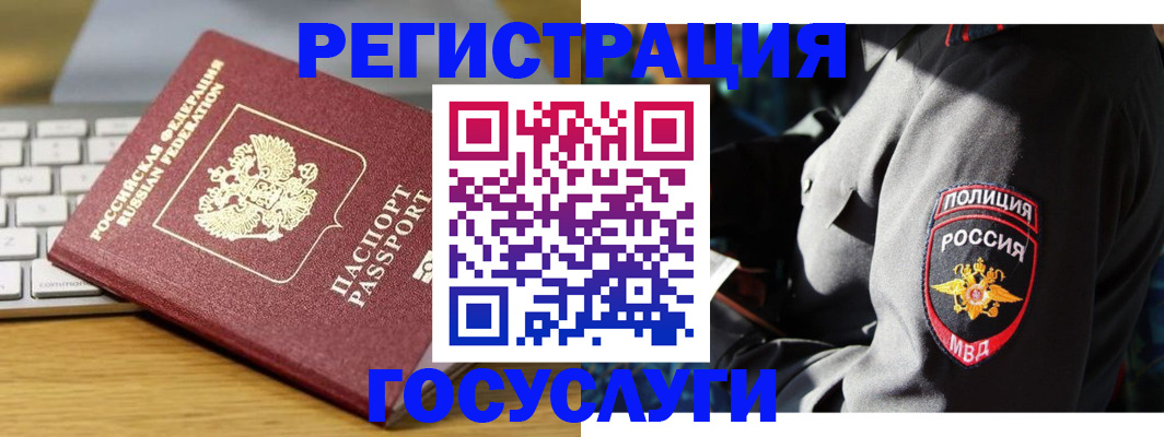 прописка гарантия в Сосенском