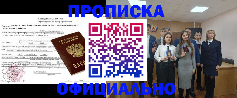 регистрация для школы в Сосенском